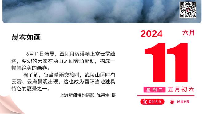 世体：皇马不会求购瓦拉内，尽管他符合要求但高薪是其回归的阻碍