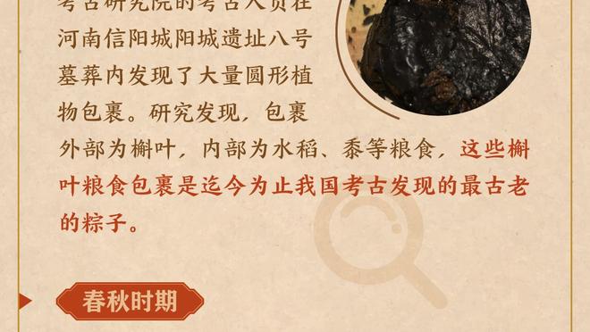 罗马诺：热刺与乌多吉就涨薪续约达成协议