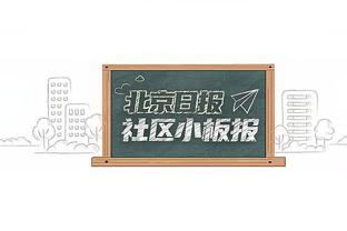 普尔过去5场数据：3次得分个位数&最低2分 得分都≤出手数